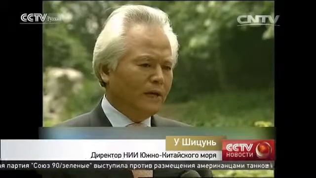 Проблема Южно Китайского моря（Эксперты） смотреть онлайн