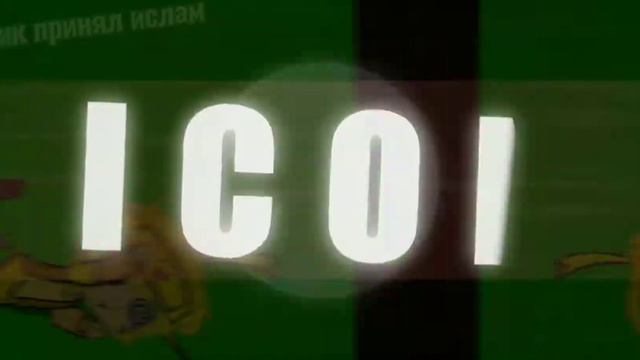 ||{🙏🏽ICON🙏🏽}||MeMe😄 смотреть онлайн