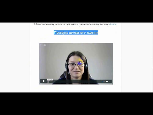 Как проходит тренинг In-Through-Out: от платформы до геймификации смотреть онлайн