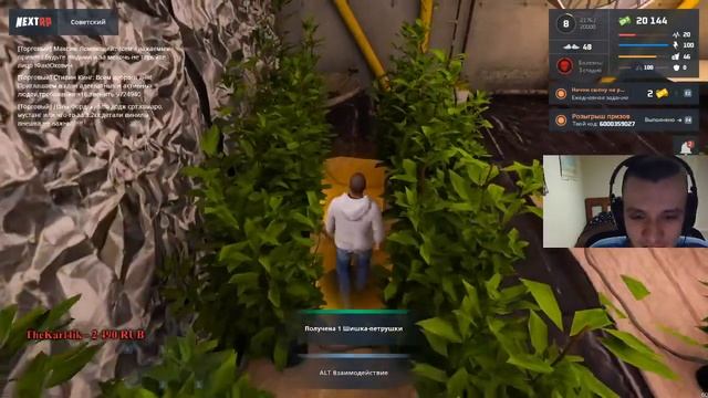 STREAM. Next RP (Советский). Из бомжа в сотрудники. смотреть онлайн