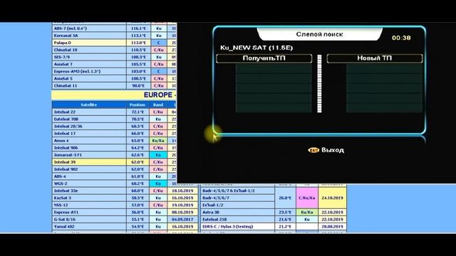 Супер слепой поиск, как узнать новые частоты. Случайно принял три спутника на один конвертер смотреть онлайн