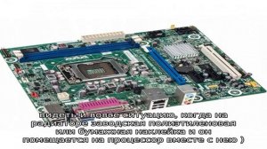 Компьютер включается и сразу выключается