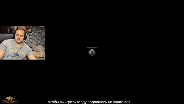 РОЗЫГРЫШ ГОЛДЫ WOT 2019 - ВЫПОЛНЯЮ ЛБЗ 2.0 НА НЕМЕЦКОЙ И ЯПОНСКОЙ ТЕХНИКЕ world of tanks смотреть онлайн