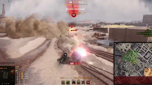 WoT. Стальной Охотник. Арлекино смотреть онлайн