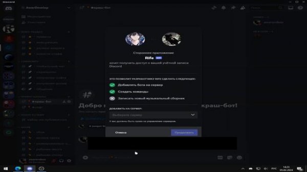 КАК СНЕСТИ ЛЮБОЙ DISCORD СЕРВЕР ЗА 1 МИНУТУ?!