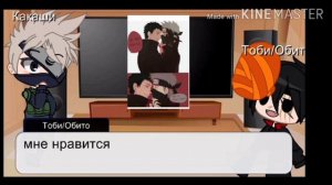 ~Реакция Тоби/Обито и Какаши на шипы~