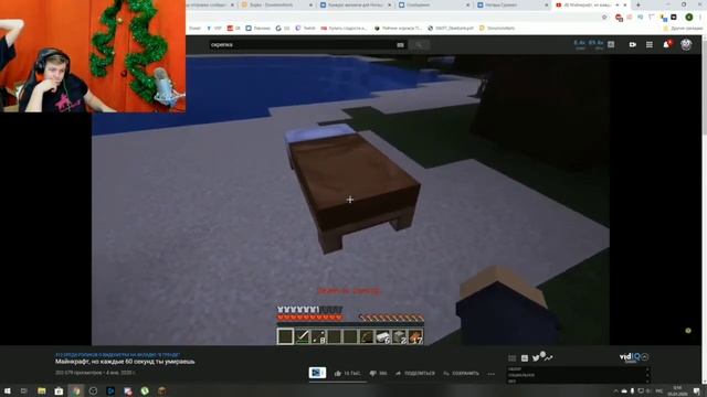 ПЯТЁРКА СМОТРИТ КАК ПРОЙТИ MINECRAFT КАЖДЫХ 60 СЕКУНД ТЫ ТРУП смотреть онлайн