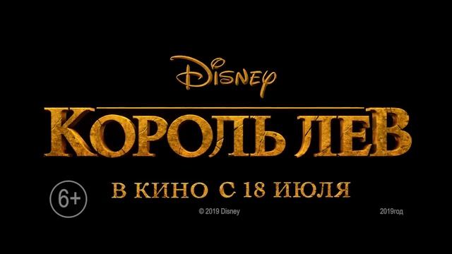 Richard. Король Лев. смотреть онлайн