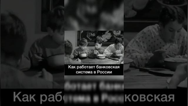 Прежде чем взять кредит, подумай #жиза смотреть онлайн