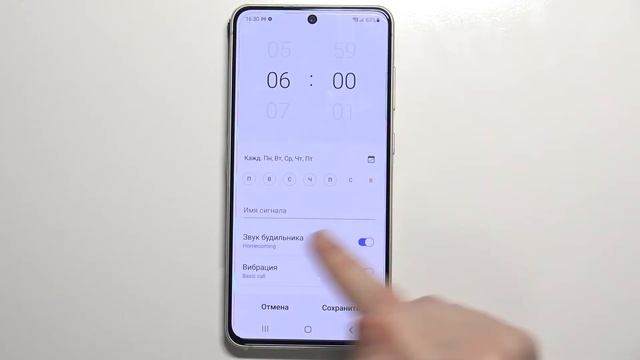 Как поменять мелодию будильника на Samsung Galaxy S21 FE смотреть онлайн