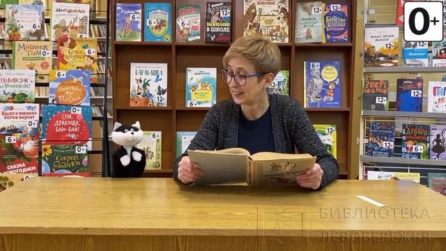 Виртуальная «Комната сказок». Как медведь виноградник сторожил. Сербская сказка смотреть онлайн