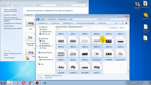 Как установить шрифты в Sony Vegas Pro смотреть онлайн