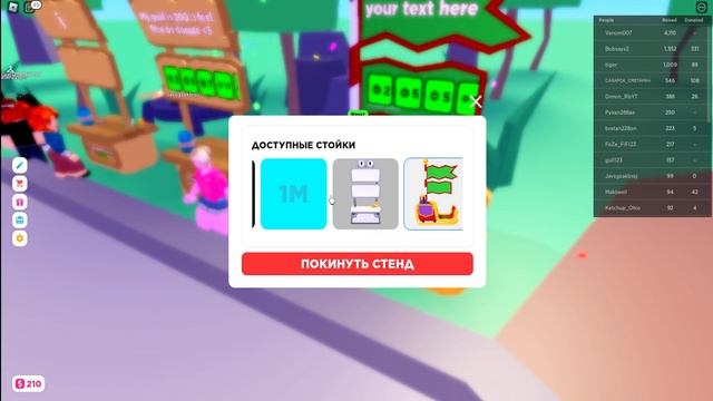 Как вывести деньги в PLS Donate? смотреть онлайн