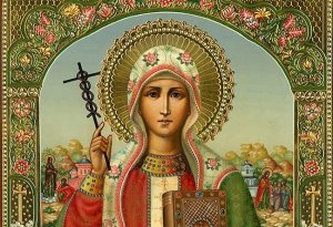 Акафист святой равноапостольной Нине, просветительнице Грузии