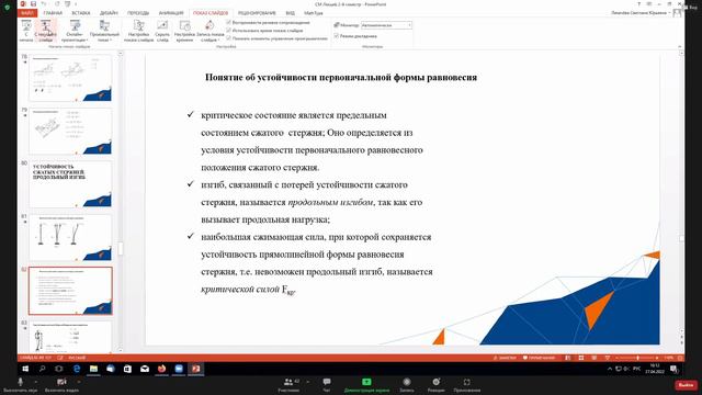 2022 04 27 09 34 57 смотреть онлайн