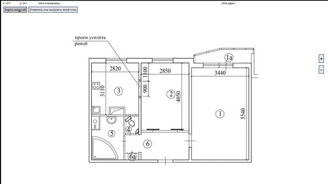 Подложка плана и масштаб чертежа проекта ремонта квартиры - lineika.su смотреть онлайн