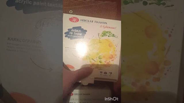 как нарисовать рисунок на ткань смотреть онлайн