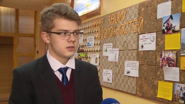 В школе 43 прошел профориентационный форум «Время твоих возможностей»