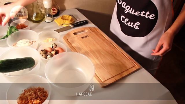 Салат “Гнездо глухаря” смотреть онлайн