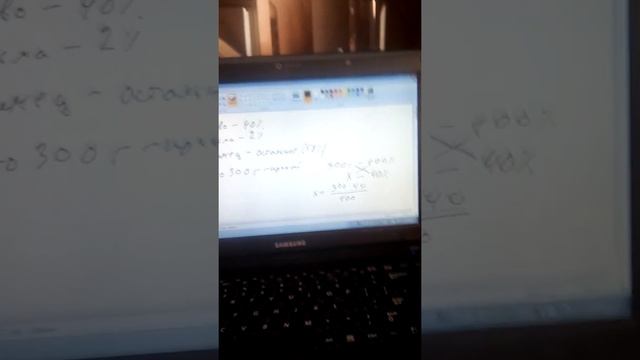 Задачи на проценты смотреть онлайн