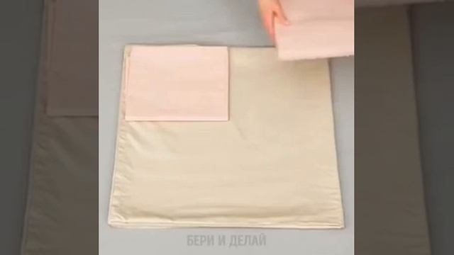 Несколько интересных советов✌? смотреть онлайн