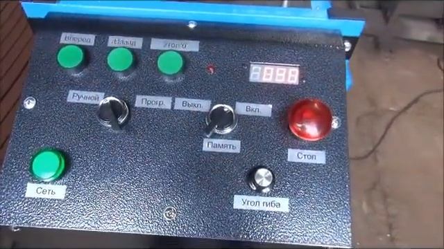 Трубогибочный станок ТРС-65 год 2019 смотреть онлайн