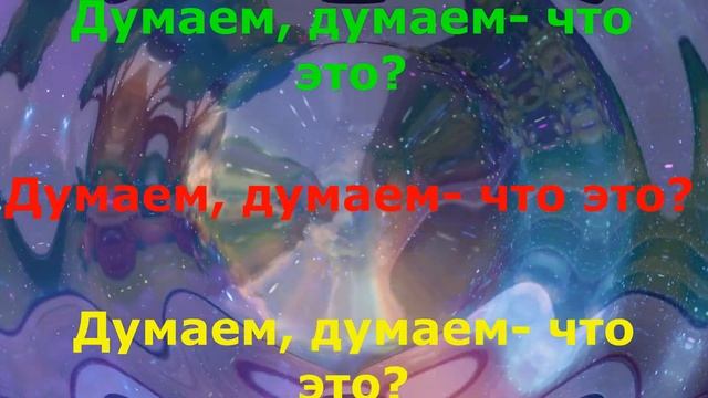 Загадка о книге