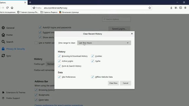 how to clear the cache and cookies in Mozilla Firefox \\ Chrome смотреть онлайн