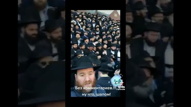 Оказывается и башкиры отращивают пейсы и носят чёрную шляпу а я не знал)))))))))) смотреть онлайн