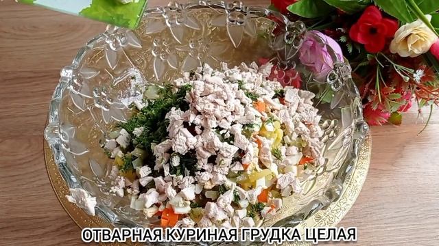 СОСЕДИ УПАЛИ, КОГДА УЗНАЛИ, ИЗ ЧЕГО СДЕЛАН ЭТОТ САЛАТ! ОЧЕНЬ ПРОСТО И ВКУСНО САЛАТ | PAZANDA_TV смотреть онлайн