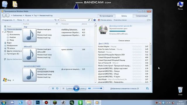 Как записать музыку на диск в машину без программ смотреть онлайн