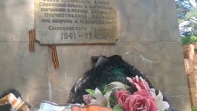Мои достопримечательности деревни смотреть онлайн