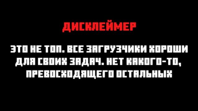 Какой ЗАГРУЗЧИК МОДОВ выбрать | Сравнение КВИЛТ ФОРДЖ ФАБРИК | МАЙНКРАФТ 1.19 | МАЙНКРАФТ МОДЫ смотреть онлайн