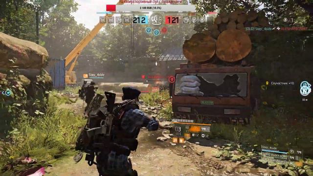 Я ВАС НЕ ЗНАЮ|THE DIVISION 2 смотреть онлайн