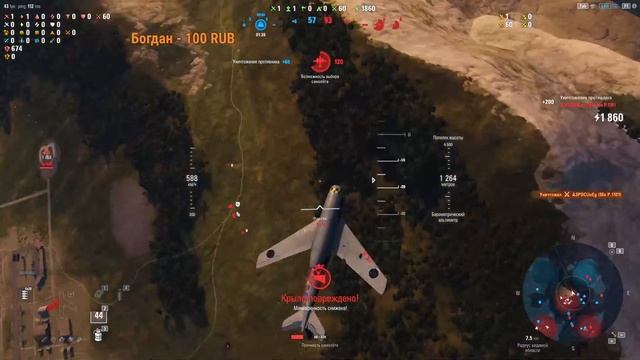 Розыгрыш 100 Сертификатов в Пятницу - Развратницу!) World of Warplanes смотреть онлайн