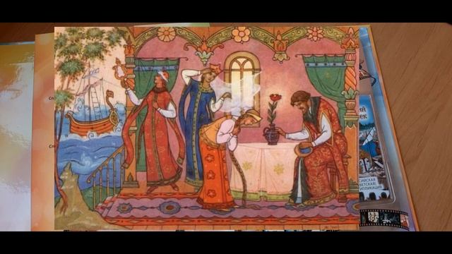 «Аленький цветочек» на монетах 3 и 25 рублей 2023 года смотреть онлайн