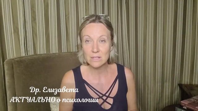 Какие мужчины НЕ изменяют? | #др_елизавета #motivation #shorts смотреть онлайн