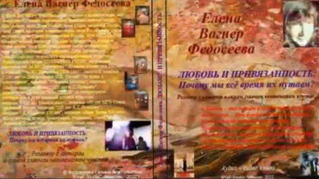 ЕВФ.16. Лучшая помощь другим: Свети!. #КнигаЕВФРаскройСвоёСердце смотреть онлайн