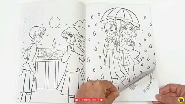 ПРОФ-ПРЕСС. РАСКРАСКА АНИМЕ. ФОРМАТ А4 . ДРУЗЬЯ АНИМЕ смотреть онлайн