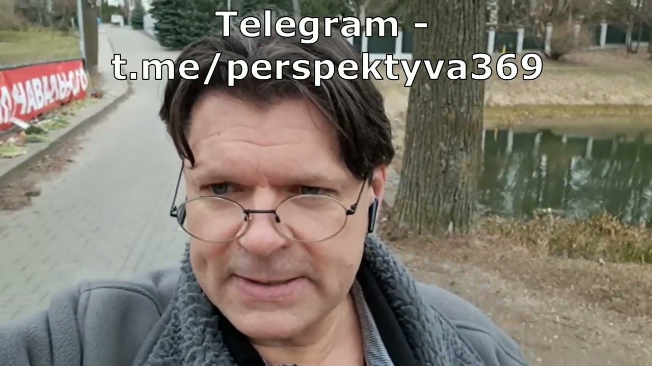 Айнис Петкус. Диалог с Артамоновым