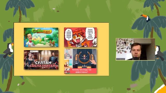 Манифест Наивных Игр смотреть онлайн