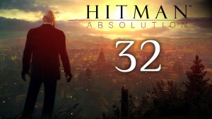 Hitman: Absolution - Блэкуотер-парк - Прохождение игры на русском [#32] | PC