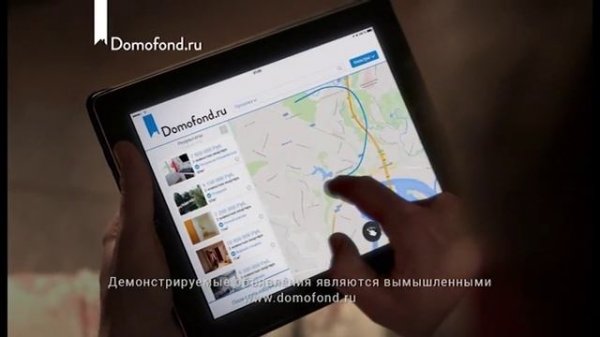 Domofond.ru - поиск недвижимости в Вашем городе