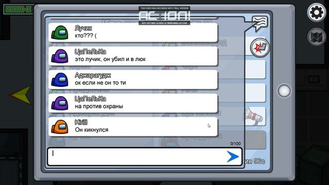 Among Us бог пытается спасти людей. смотреть онлайн