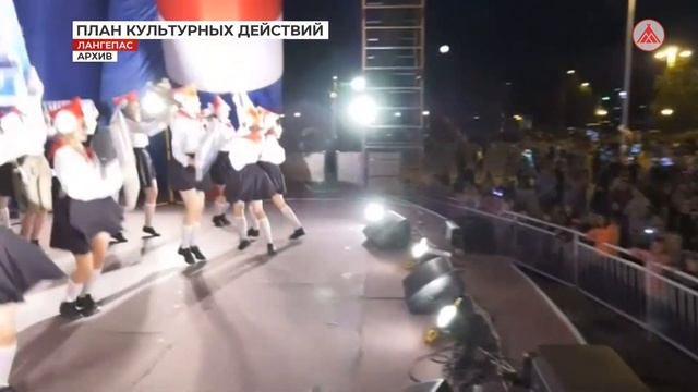 Лангепасцы могут внести свои предложения о праздновании Дня города смотреть онлайн