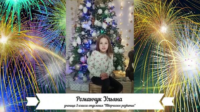 Посвящение в юные художники 1 класс 3 группа Живопись смотреть онлайн