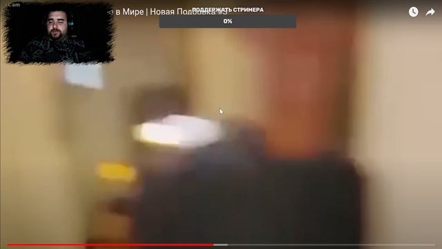 Dakot Стримит,Смотрим Видео,Общение с Чатом смотреть онлайн