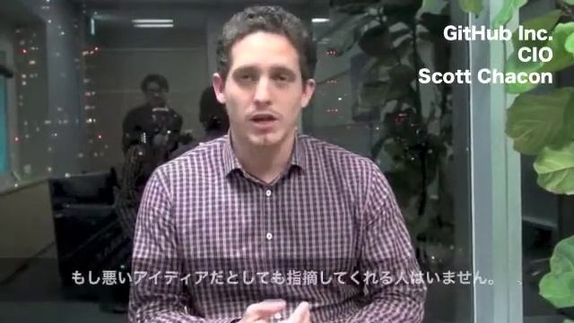 GitHub CIO Scott Chacon[最適な共同創業者を探せ！] смотреть онлайн