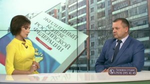 Взносы на капитальный ремонт многоквартирных домов. НАШЕ ПРАВО. 11.11.16