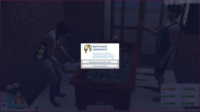 ПЕРВЫЙ ВЫПУСКНОЙ🍾 ► The Sims 4 - Кайл БОМЖ #5 ► СИМС 4 смотреть онлайн